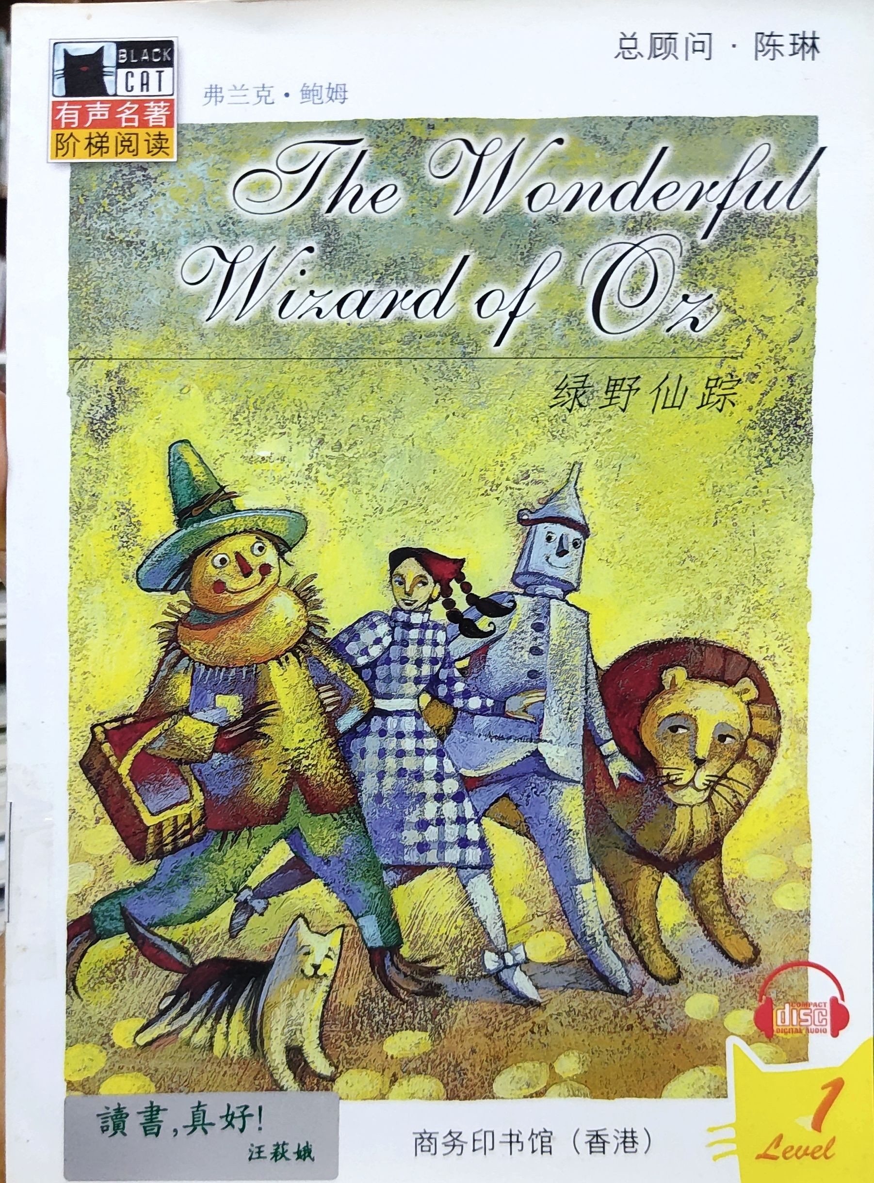 The Wonderful Wizard of Oz (Black Cat Level 1)
