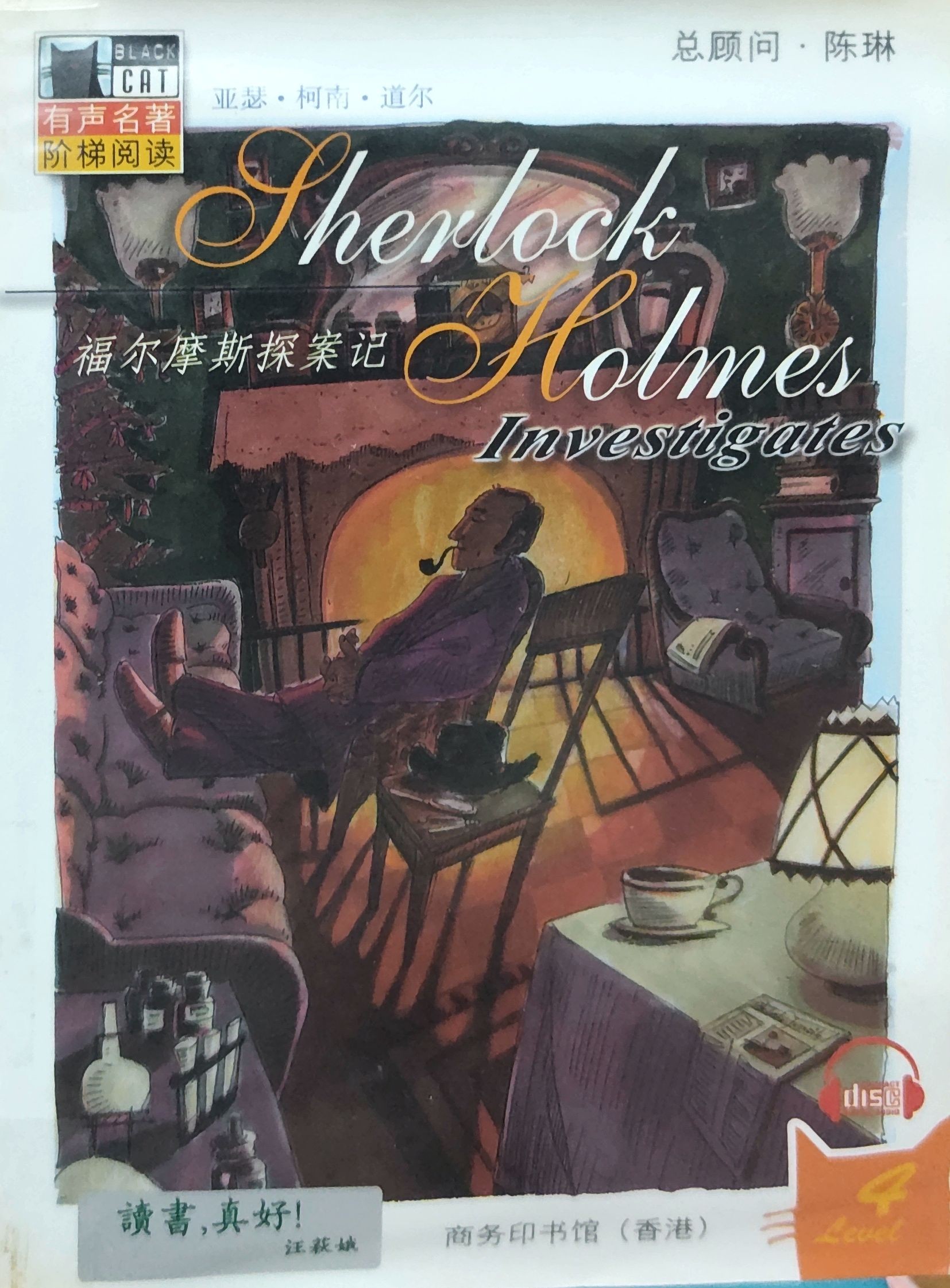Sherlock Holmes Investigates (Black Cat Level 4)