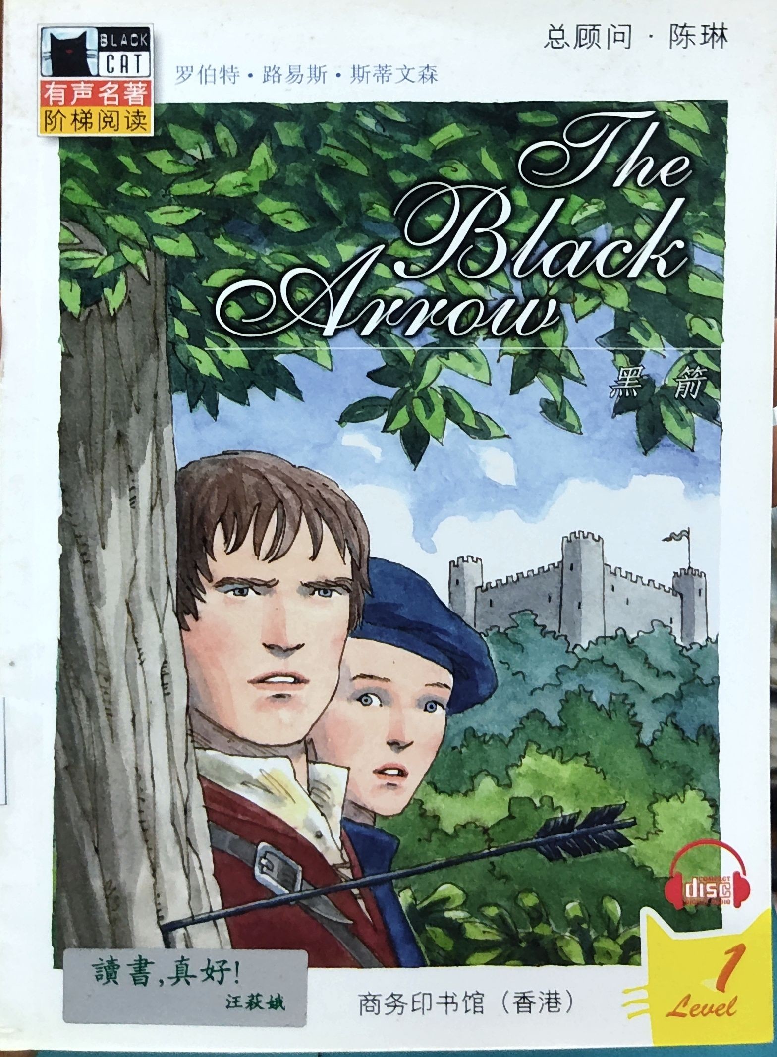 The Black Arrow (Black Cat Level 1)