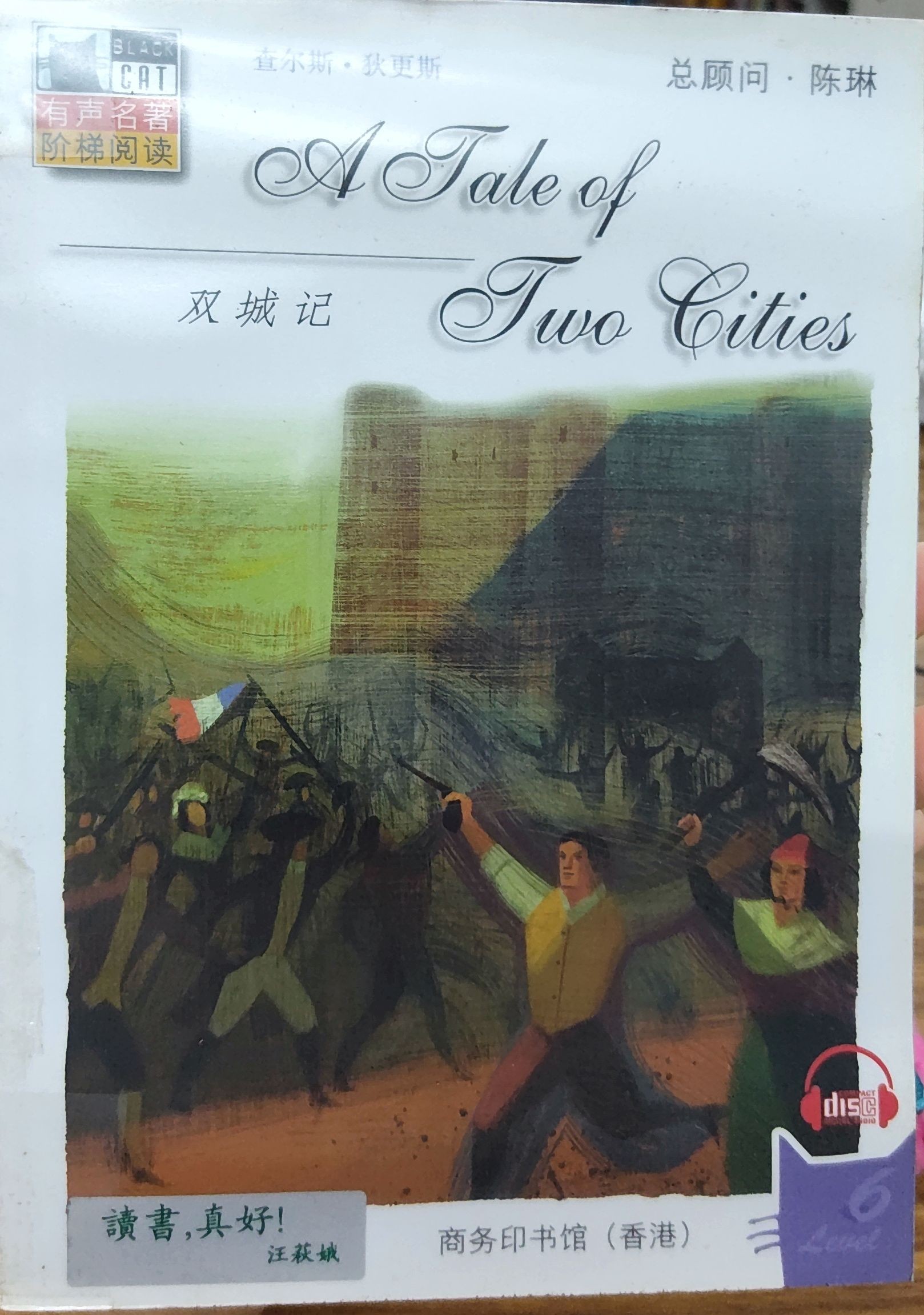 A Tale of Two Cities (Black Cat Level 6)