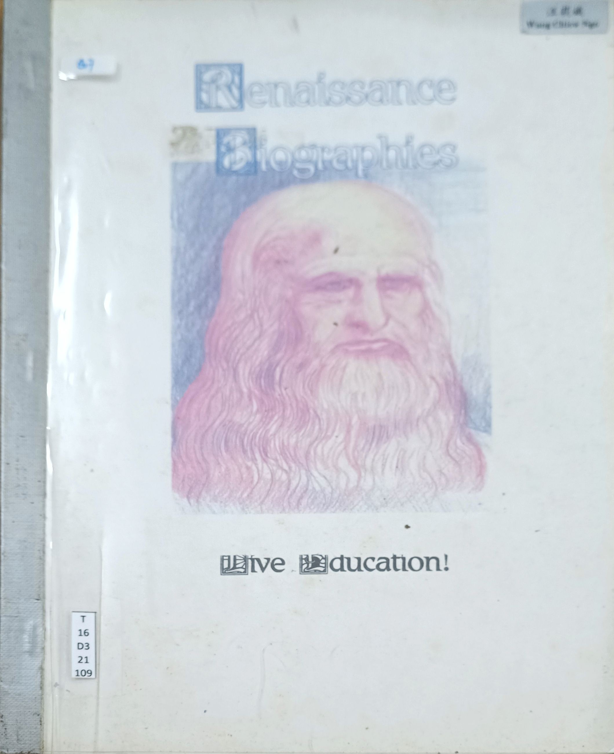 Renaissance Biographies