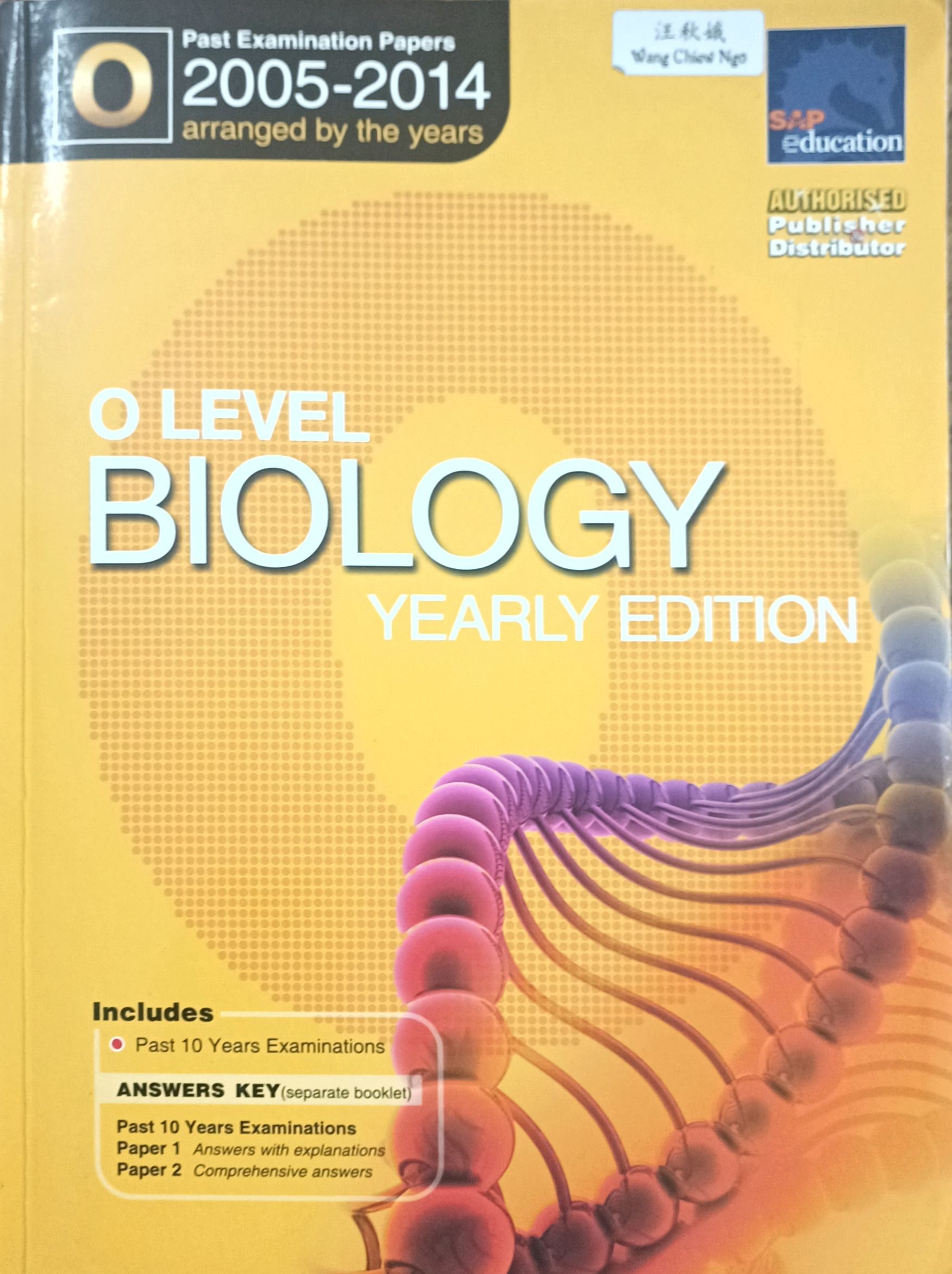 O Level Biology Yearly Edition (Past Examination Papers 2005-2014)
