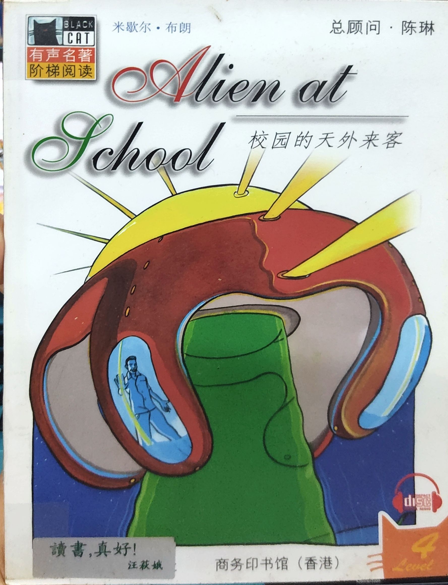 Alien at School (Black Cat Level 4)