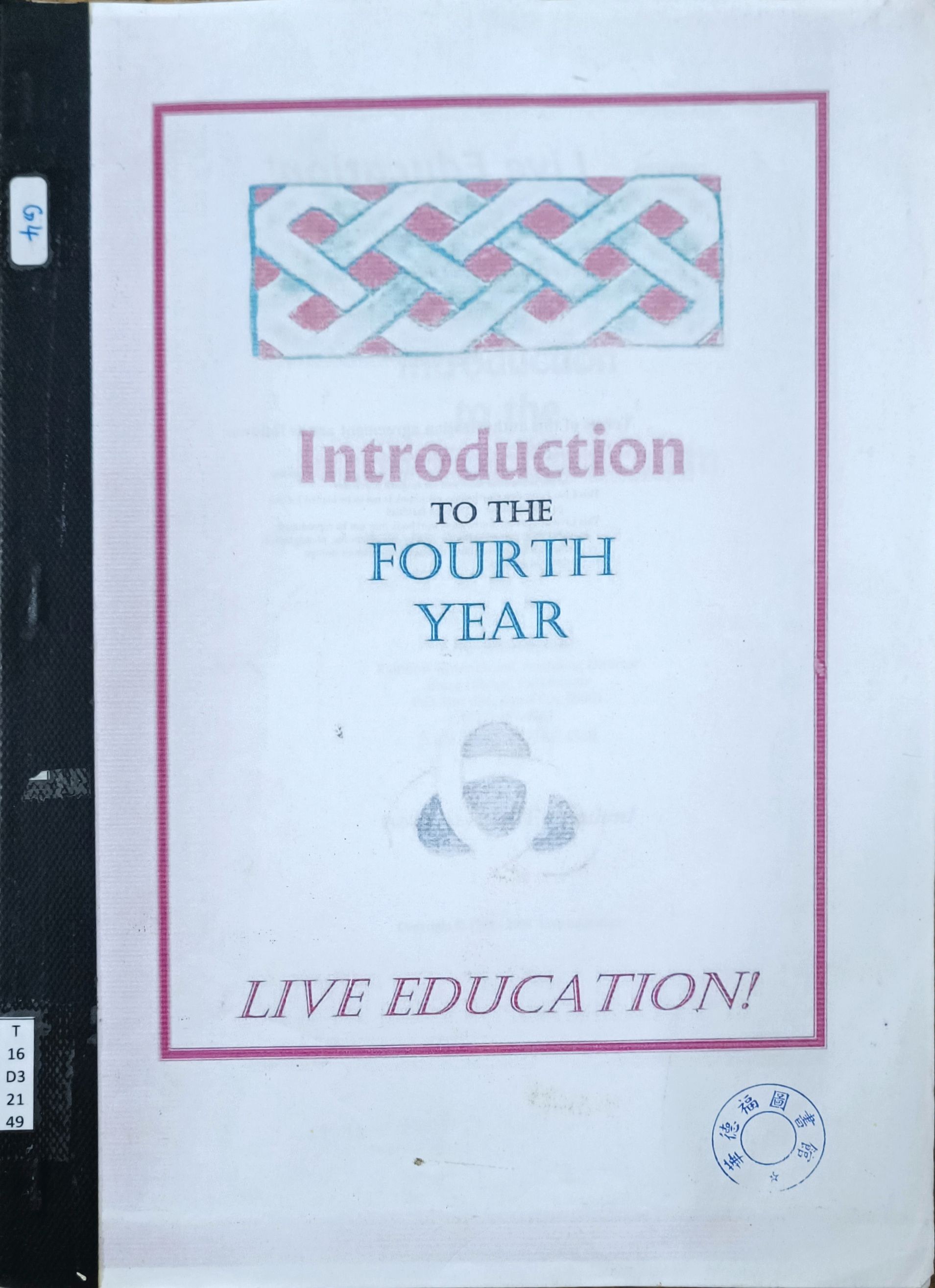 Introduction To The Fourth Year