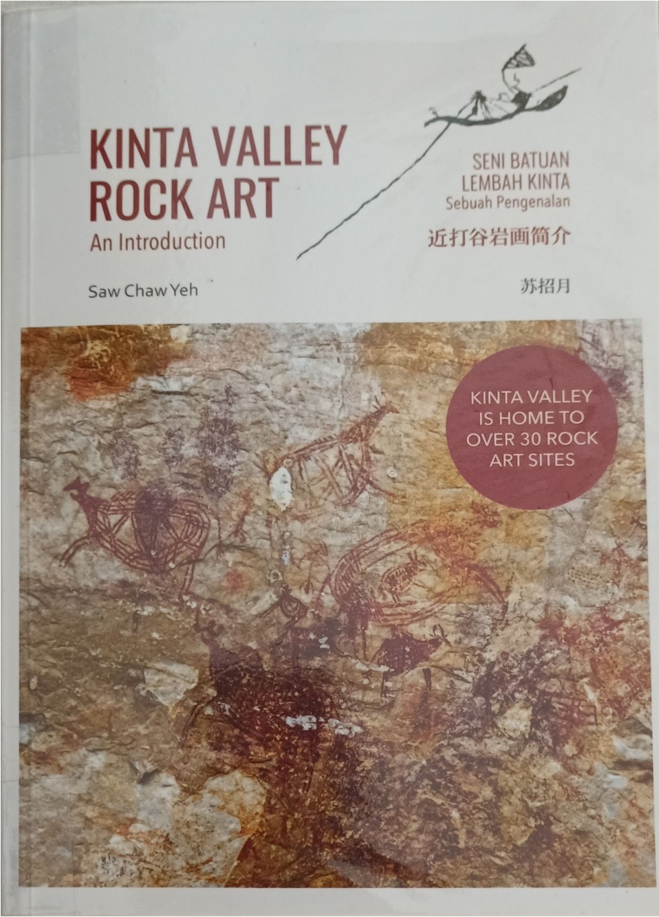 Kinta Valley Rock Art（An Introduction) 近打谷岩画简介