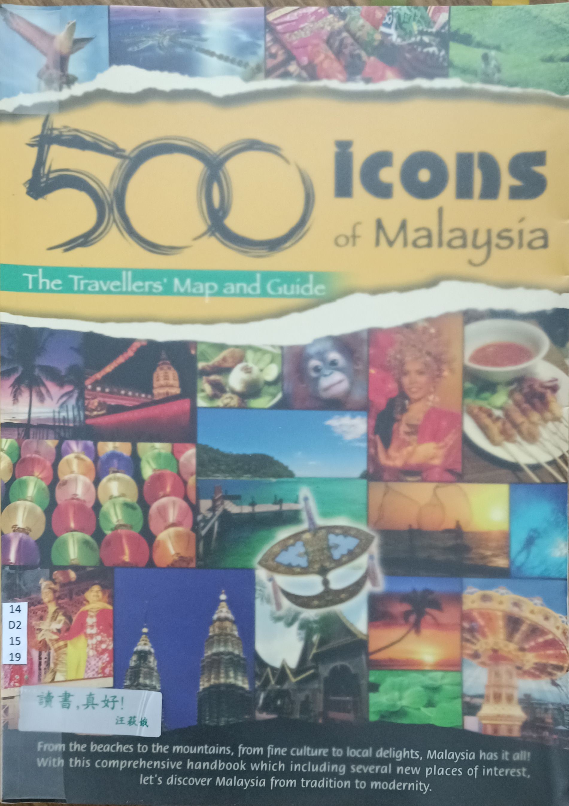 500 Icons of Malaysia