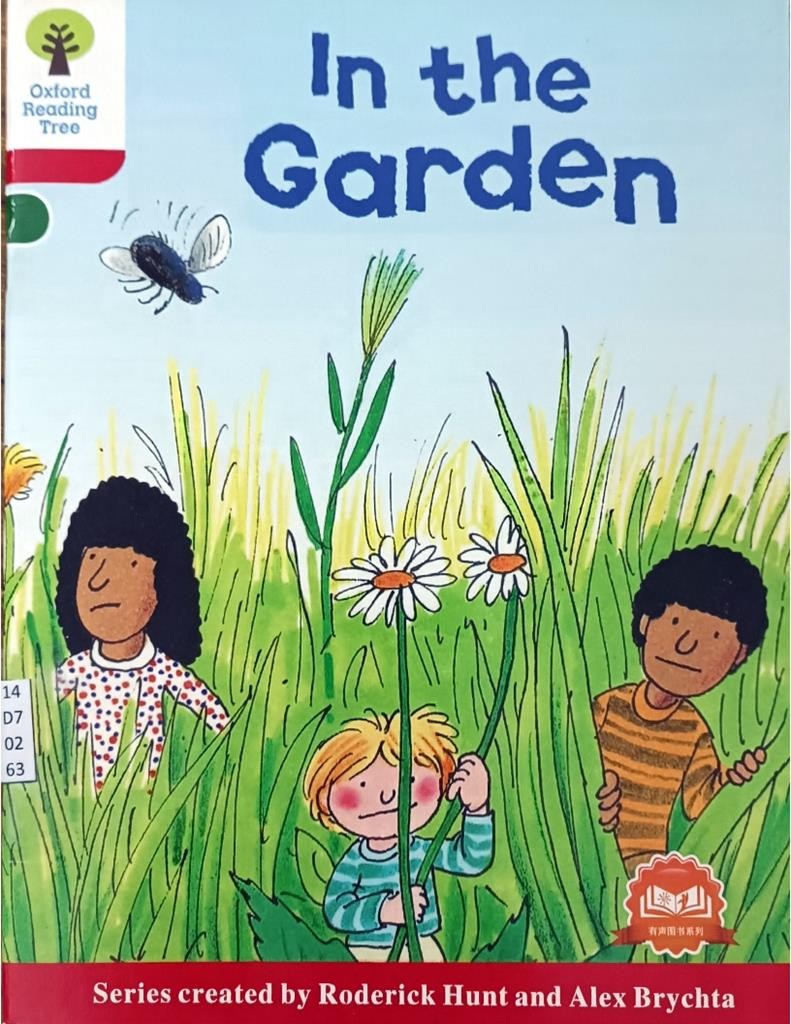 In the Garden ( Level 6-1 )