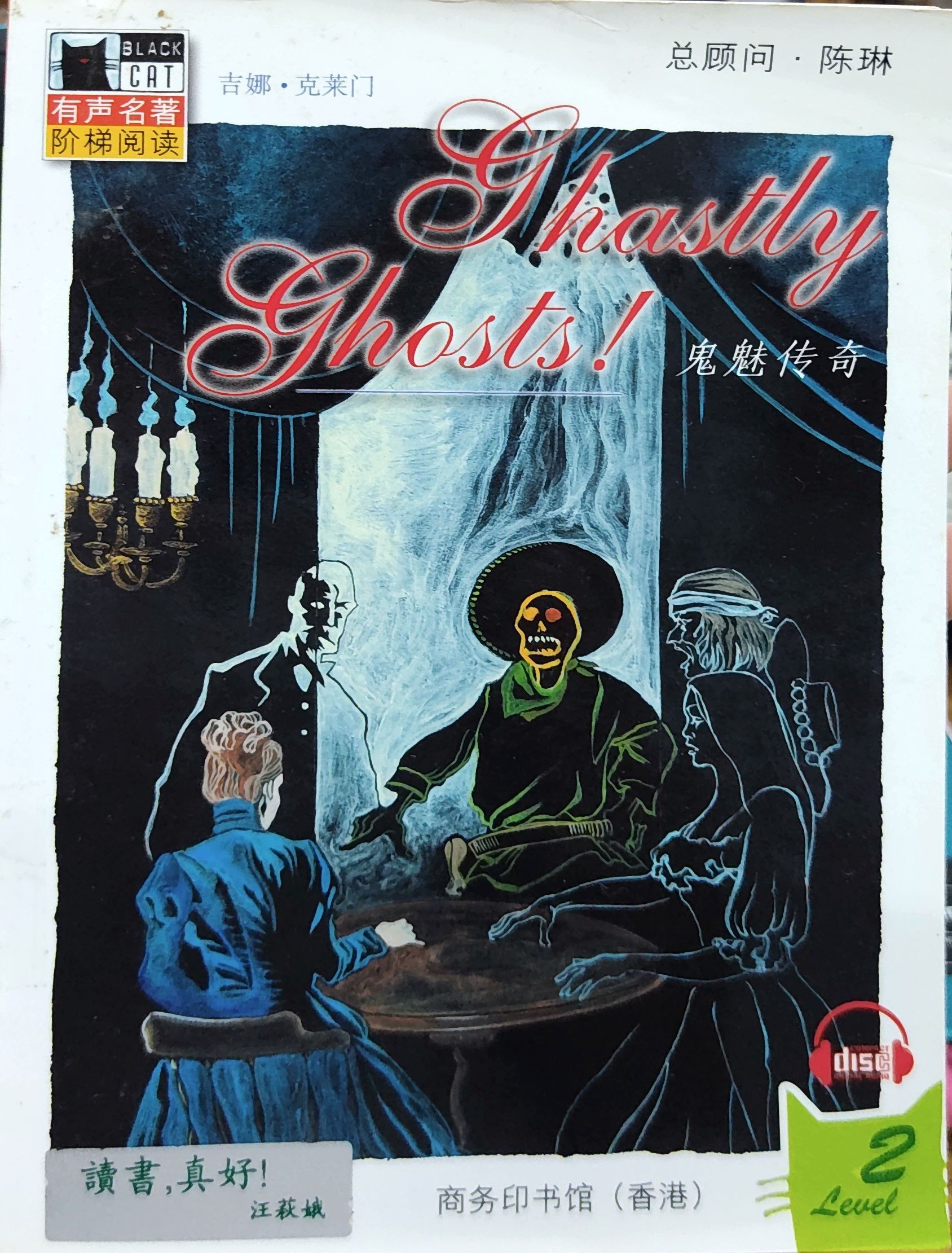 Ghastly Ghosts! (Black Cat Level 2)