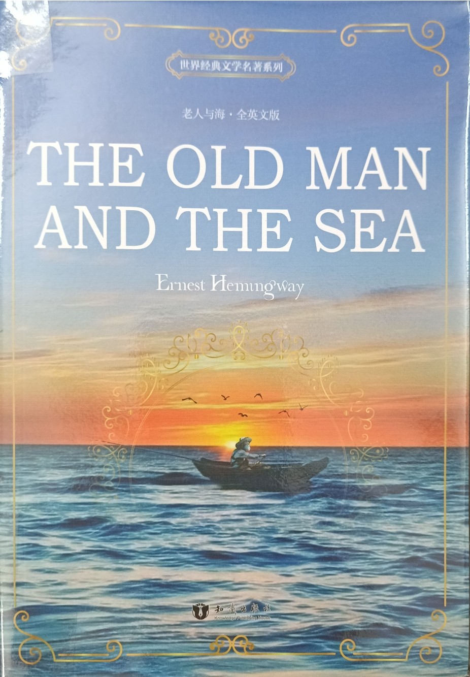 The Old Man And The Sea