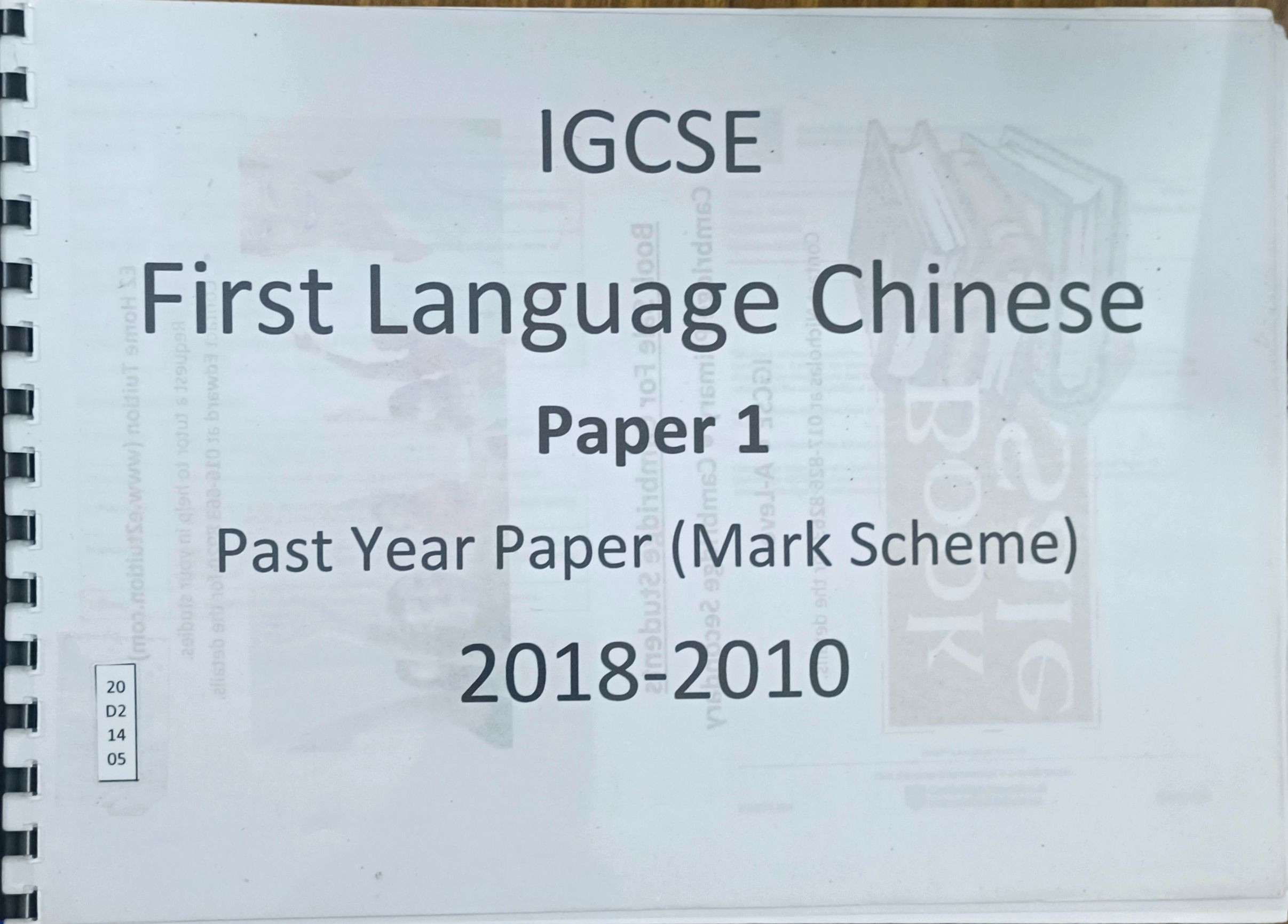 IGCSE First Language Chinese Paper 1 (Past Year Paper  2018-2010 : Mark Scheme)
